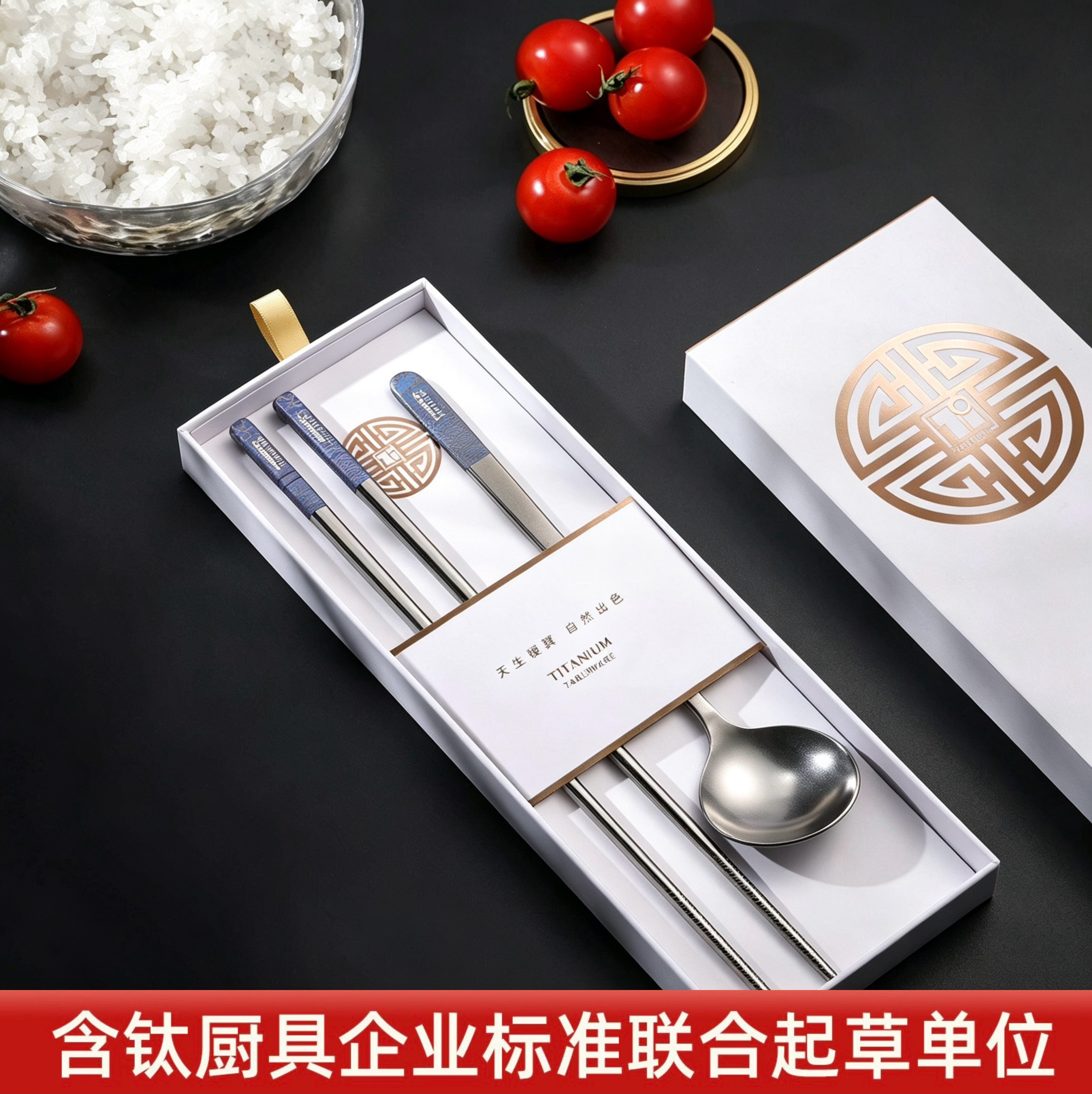 FEIJIAN飞剑纯钛筷子勺子家用高档精致防霉抑菌防滑礼盒装餐具