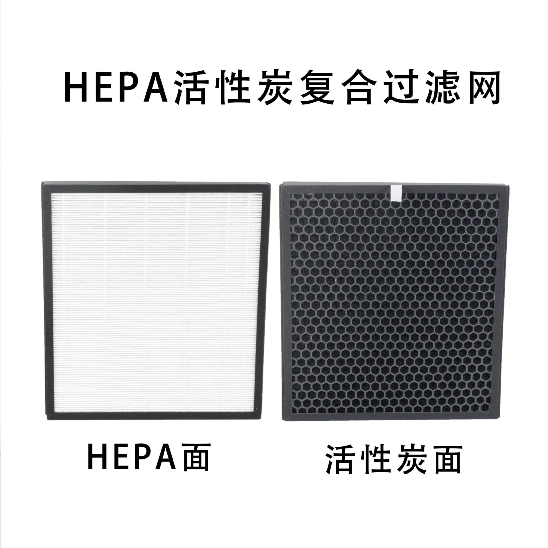 适配FZF0HFE空气净化器滤网FP-F0TA/J0/GM0B-B/F0LH滤芯