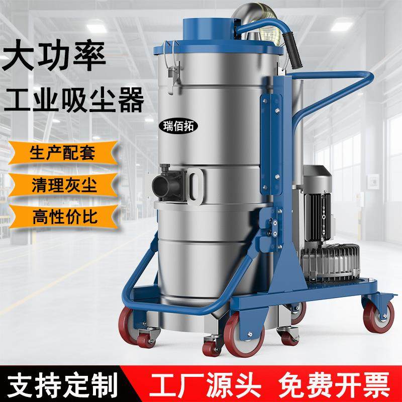 工业吸尘器干湿两用大功率7500W车间清理灰尘粉尘无尘铁屑,五金/工具,工业吸尘器/除尘器,淘宝优惠券,粉丝福利购,淘宝优惠卷