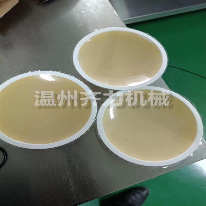 供应碗装/桶装/盒装凉糕凉粉自动封口机 袋装碗团铝箔片膜封盖机