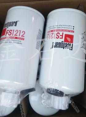 FS1212油水分离滤芯发动机配件发电机组滤清器