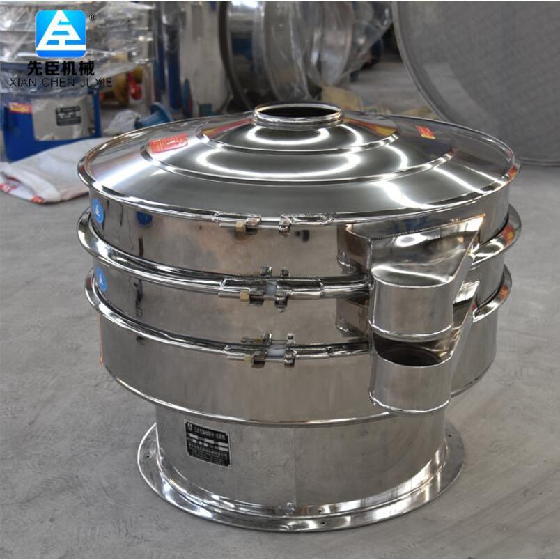 先臣全不锈钢磁性材料振动筛 双层筛选机 旋振筛生产厂家