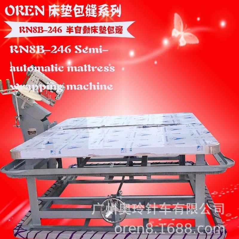 床垫半自动围边机 供应包边缝纫机 高车机械 RN8B-246