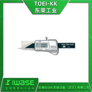 C3005数显C面卡尺精确的数值管理绝对值测量