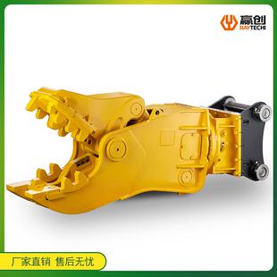 挖掘机液压粉碎钳钢筋混凝土楼房拆除机械碎石剪切液压剪挖机