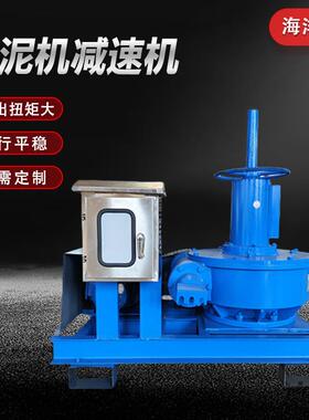 JWZ中心传动刮泥机减速机实力厂家海洋污水池浓密专用污水专用