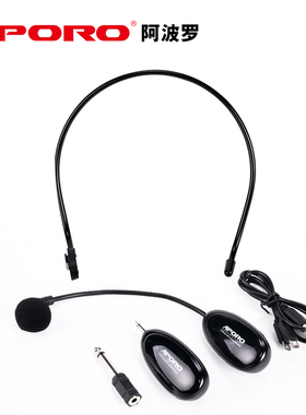 APORO 2.4G无线麦克风扩音器耳麦音响蓝牙头戴式带夹领夹无线话筒