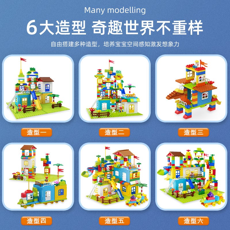 大颗粒积木城堡3到6岁儿童滑道玩具拼装益智男孩女孩儿童生日礼物