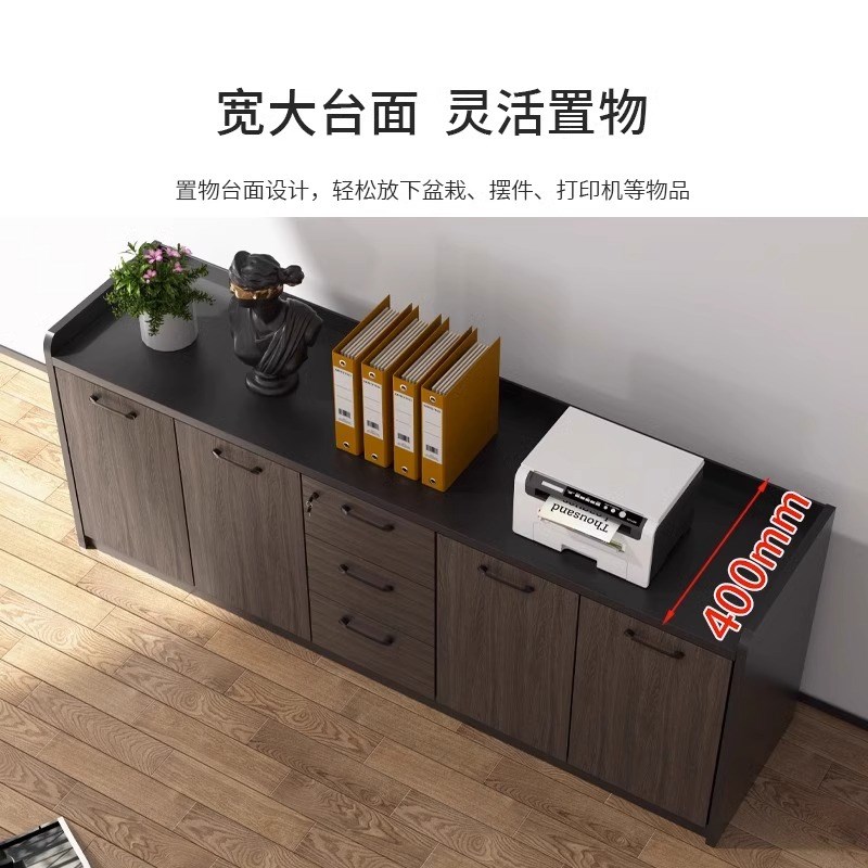 办公室茶水柜储物柜隔断柜收纳柜资料柜边柜木质带锁办公柜文件柜