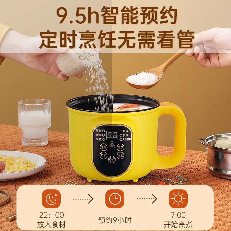 打工人迷你电饭锅单身智能电煮锅上班族机械电炒锅学生宿舍不粘锅