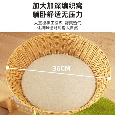 猫爬架猫窝猫树一体实木猫子架小型不占地果木树干剑麻藤编猫玩具