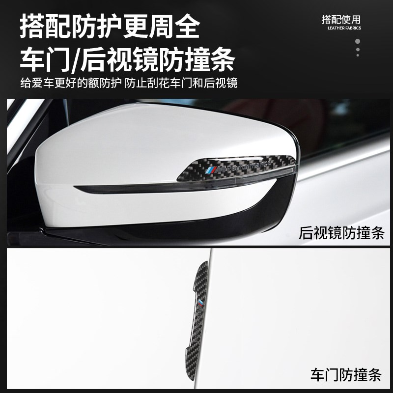 宝马防撞条1/3/4/5/6gt7系x12x56X3车门防擦防蹭贴530改装饰用品