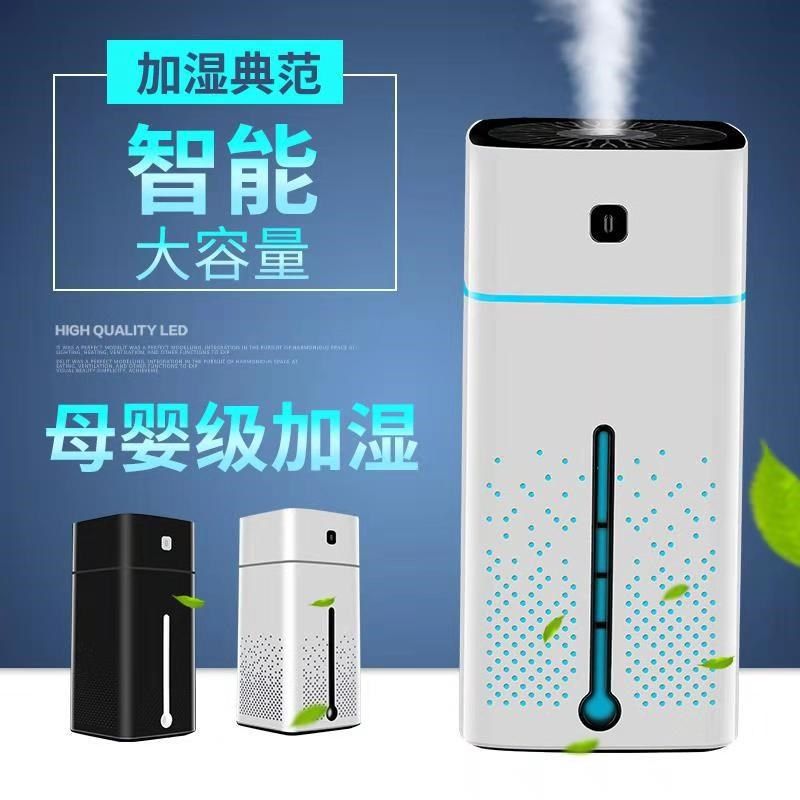 usb加湿器家用大容量桌面空气净化器卧室创意小型静音香薰机
