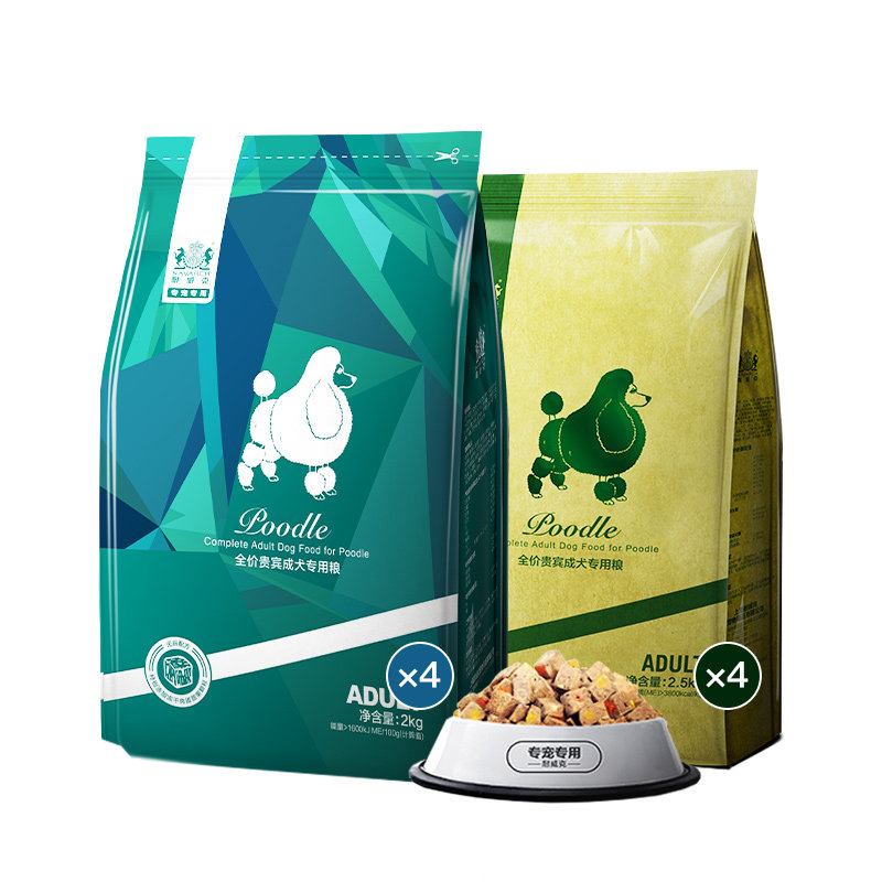 耐威克狗粮20斤16斤泰迪贵宾小型成幼犬专用美毛去泪痕全营养配方