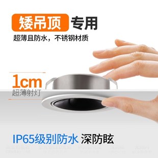 75MM 12V家用天花店铺商用24V极薄射灯1CM暗装 超薄款 LED筒灯嵌入式