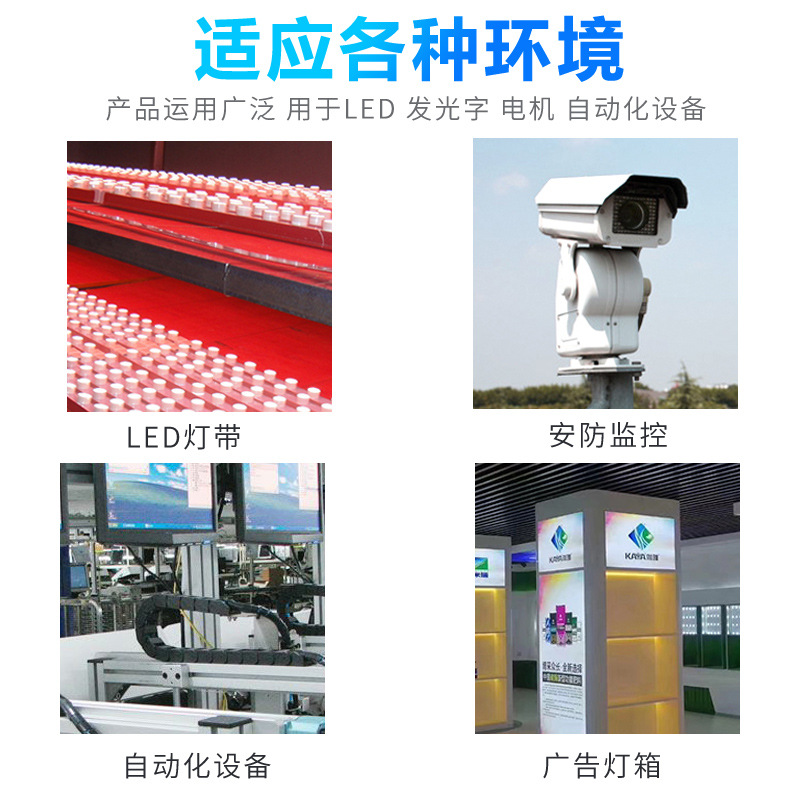 220转12v直流开关电源10A5A20A30A400W监控集中供电led直流变压器