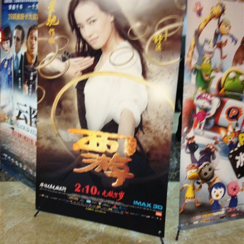 韩式展架X展架1.2米*2m 加厚展架 120x200易拉宝广告架支架