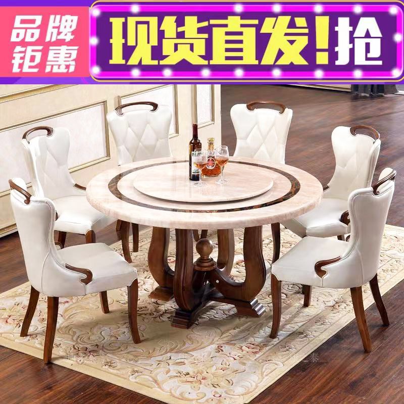 天然大理石圆餐桌带转盘餐桌椅组合家用别墅简约实橡木胡桃木色