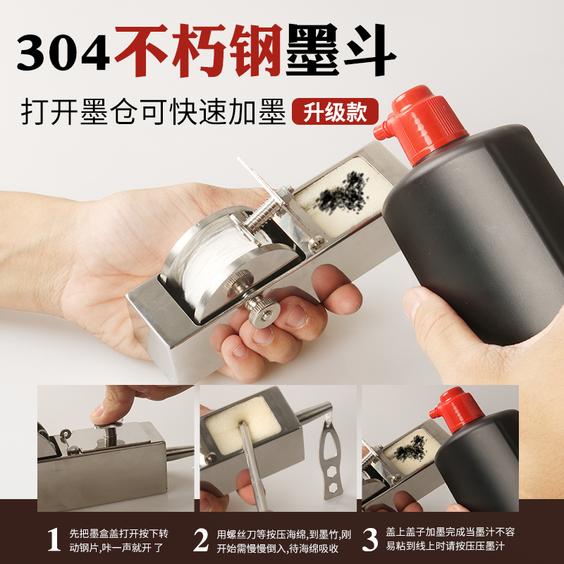 不锈钢墨斗墨斗线工地放线木工水电工放线弹线墨斗划线神器