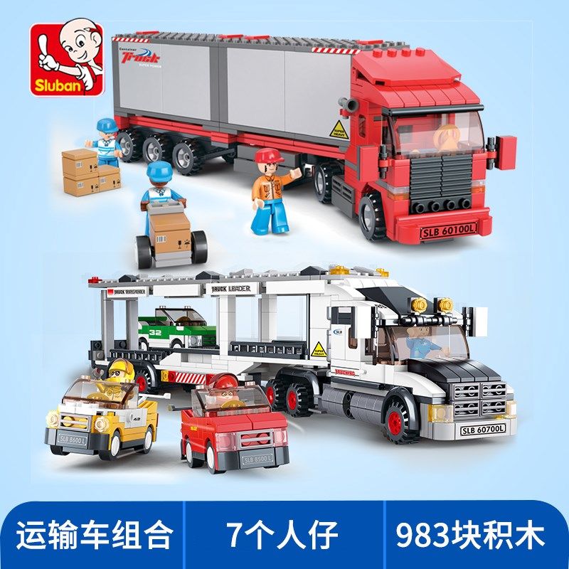 拼装积木货车系列赛道运输车益智大卡车玩具汽车男孩子6-14岁礼物
