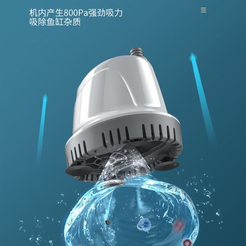 鱼缸抽水泵吸鱼屎鱼池吸污潜水过滤循环超静音小型低底吸鱼粪换水