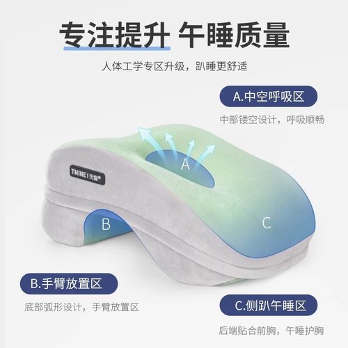 午睡枕小学生趴睡枕桌上睡觉午睡神器抱枕儿童教室午休枕头趴趴枕