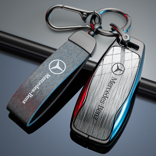 适用奔驰e300l钥匙套男士高档c200l女2023款glb220车新e260壳扣包
