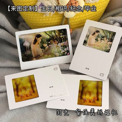 反转胶片贺卡明信照片透光藏字定制发光相框生日纪念日情人节礼物