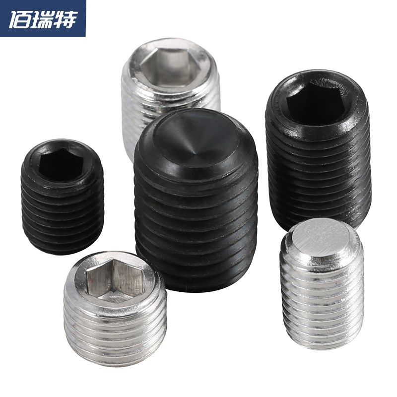 12.9级高强度细牙紧定螺丝机米螺钉内六角无头基米顶丝M6M8M10