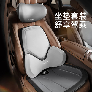 乔氏汽车载四季 护腰靠垫腰垫车用腰部支撑靠背垫车上座椅腰托腰枕