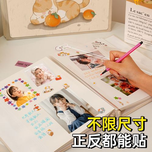 diy手工覆膜相册自粘式照片收纳5寸6寸7拍立得3寸情侣恋爱影集册