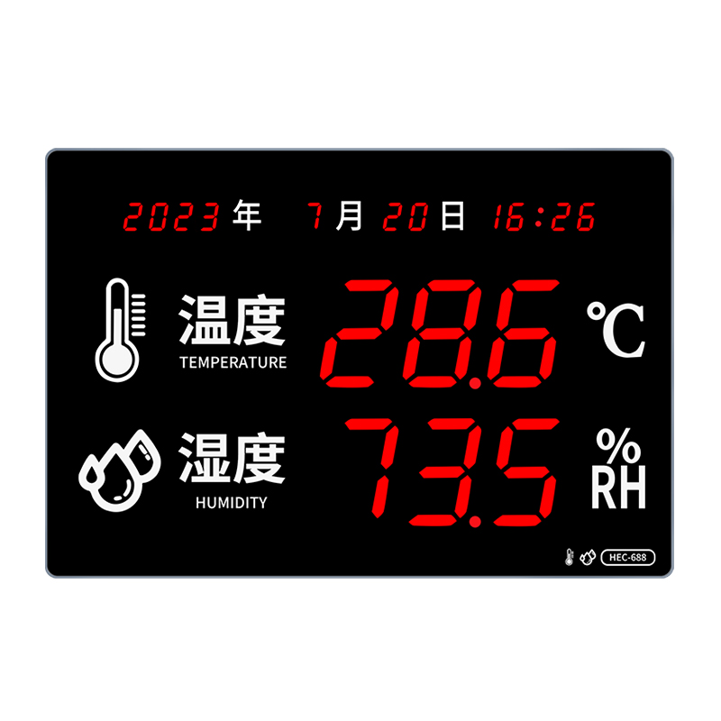 新品大屏幕LED工业级高精准温湿度计仓库车间带报警显示仪时钟
