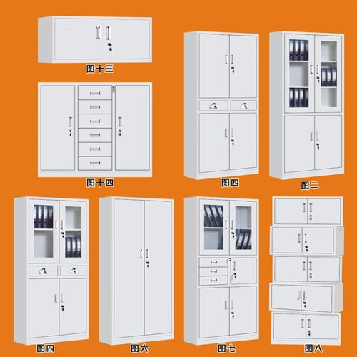 铁皮文件柜矮柜阳台储物柜工具柜抽屉小柜子带锁档案办公柜资料柜