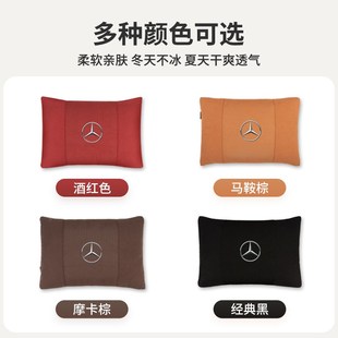 GLB GLC GLE座椅腰靠枕两用 C级 适用于奔驰车载抱枕被子E级E300L