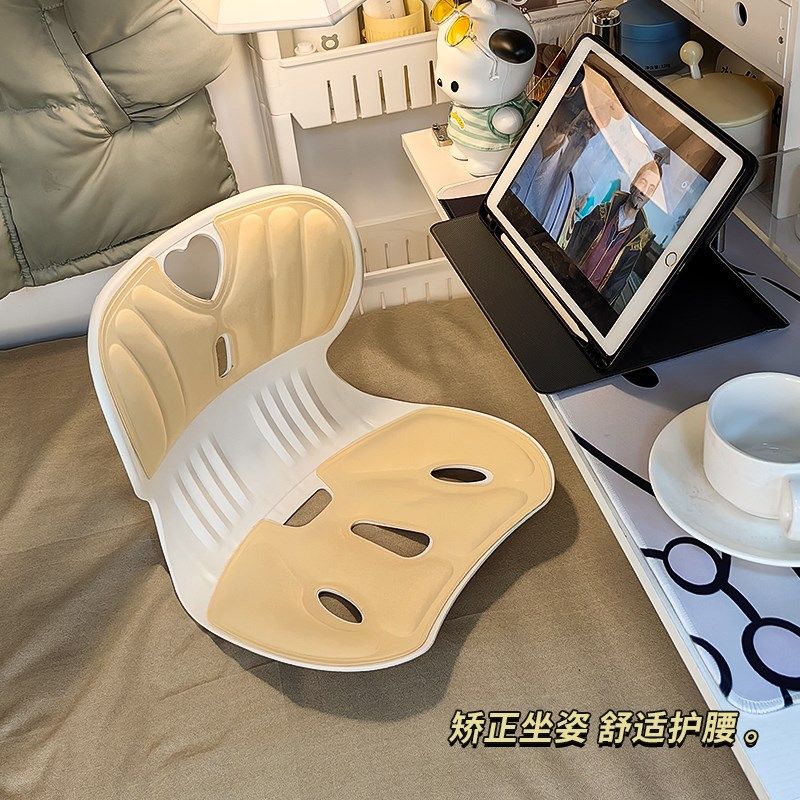 宿舍床上护腰靠垫人体工学学生凳子椅子靠背上班久坐神器工位腰靠