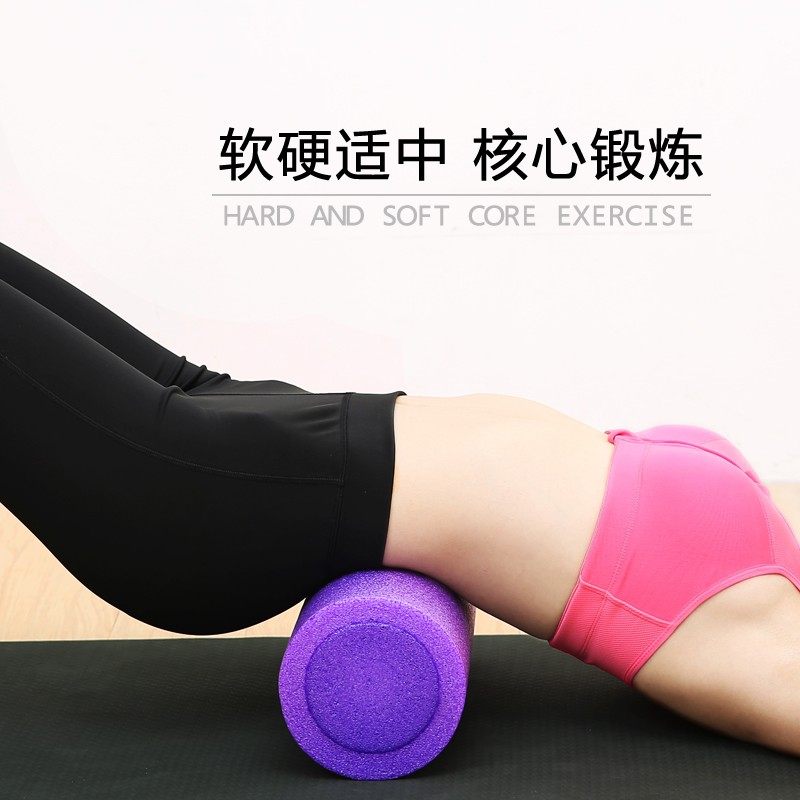 泡沫轴肌肉放松瑜伽柱实心按摩滚轴 瘦腿筋膜棒浮点滚筒健身器材