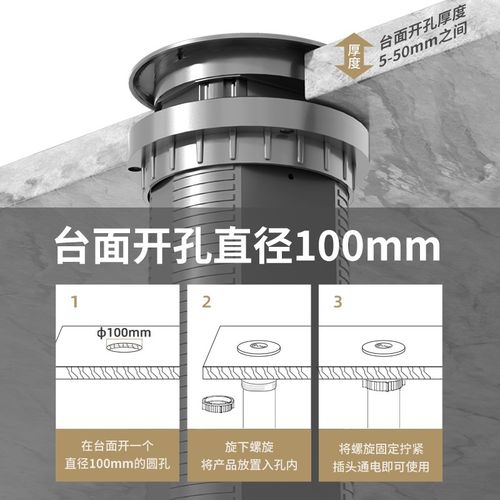 卡西诺电动升降插座岛台桌面桌洞隐藏式电源排插厨房接线板无线充