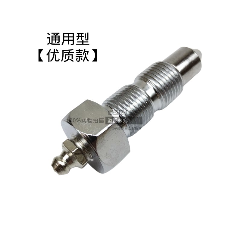 挖机卡特306 307 308c 305.5E2行走涨紧油缸打黄油嘴头勾机打链咀