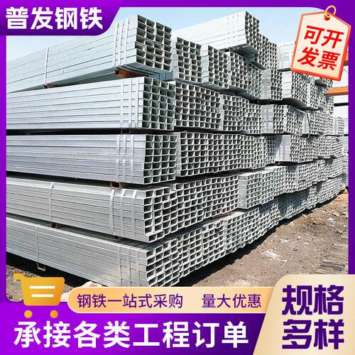 现货q235镀锌方管加工切割100*50直角方通40*80量大从优