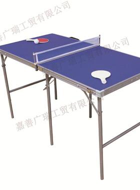 60in乒乓球桌折叠乒乓球台娱乐多功能桌外贸全铝边框