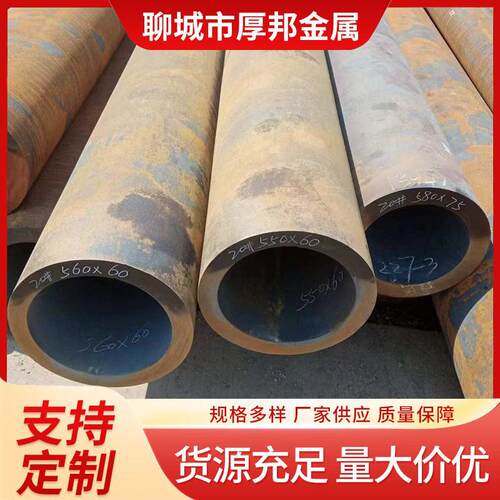 Q355B无缝钢管Q345C低温合金管厚壁Q355D大口径钢管可按要求切