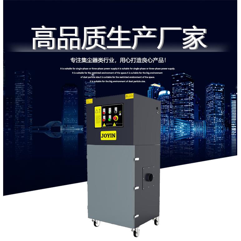 工厂直供JDB-22布袋型多级过滤工业集尘器—分条分切机配套集尘器