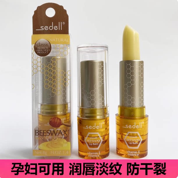 sedell诗黛尔蜂胶护唇膏口红打底秋冬保湿淡唇纹去死皮润唇膏口油