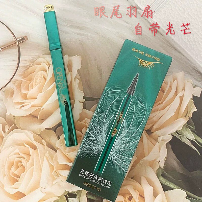 格蒙孔雀眼线液笔防水不晕染