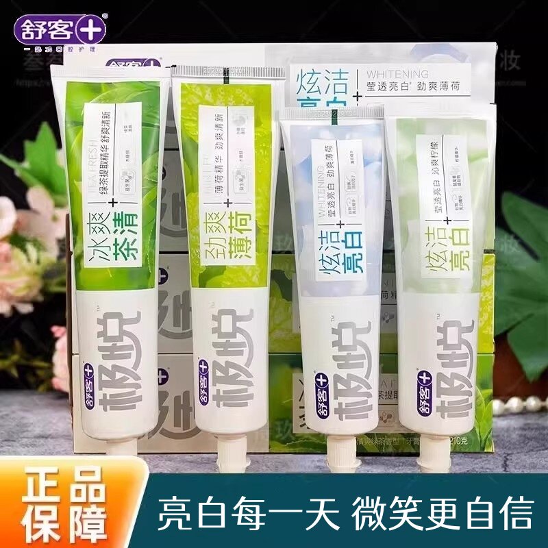 舒客极悦绿茶薄荷清新口气牙膏图片