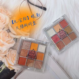 JADED葭妲 九色眼影盘黄油橘棕盘芋泥大地色闪粉珠光平价学生眼影
