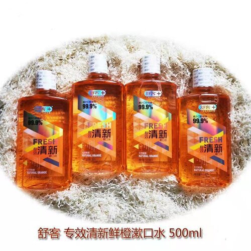 舒客清新防蛀漱口水500ml正品