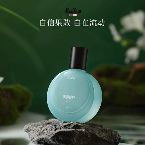 美顿白雾散后清新持久香水