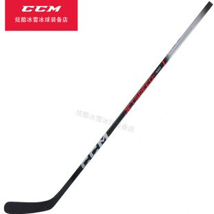 CCM 备 FT660冰球杆青少年儿童初学者专用轮滑曲棍球杆训练比赛装