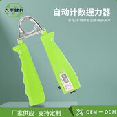 计数弹簧握力器手部训练器便携式 家用专业练手力臂力器